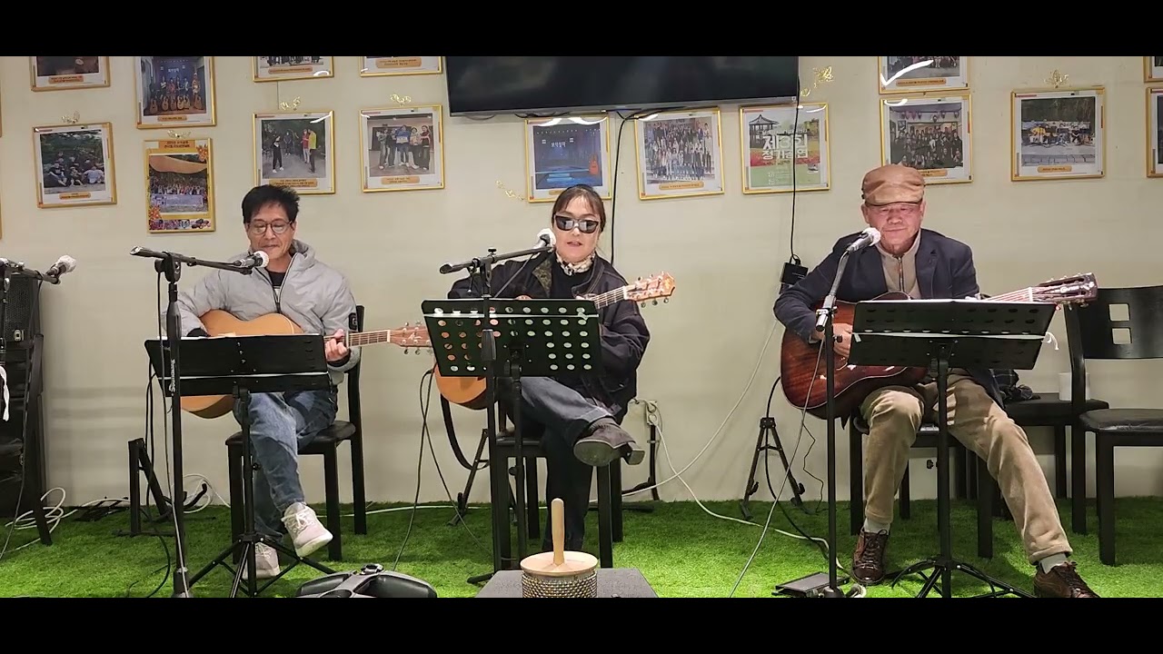 한번쯤 ( 송창식)