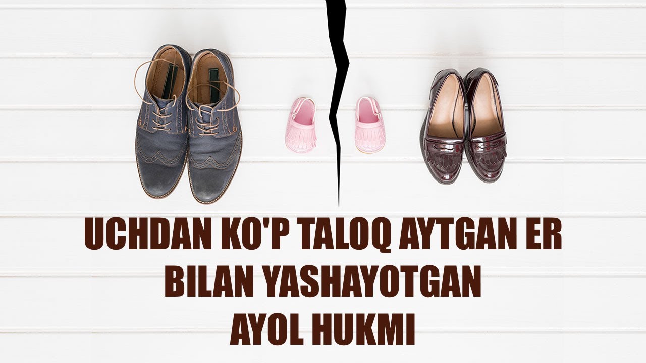 Uchdan ko'p taloq aytgan er bilan yashayotgan ayol hukmi | Shayx Sodiq Samarqandiy