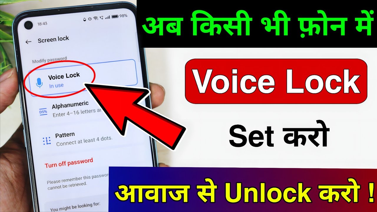 Set Voice Screen Lock in Any Android Phone | Unlock Phone With Voice | New Voice Lock App 2026
