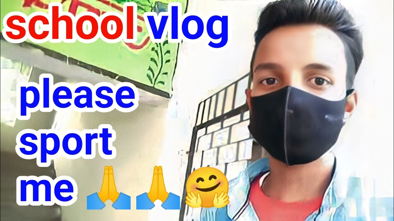 School vlog 🏫 मेरे स्कूल का वीडियो है जरूर देखें