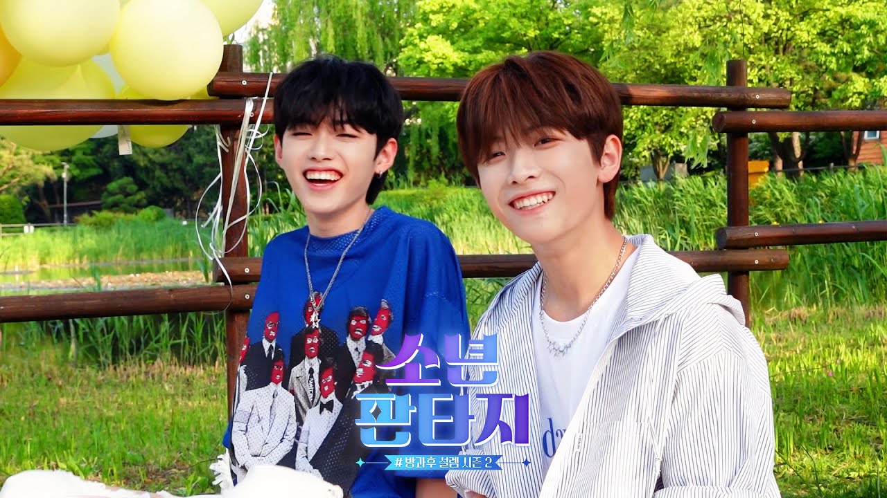 [소년판타지 - 방과후 설렘2] FANTASY BOYS l SO-FAN SIGNAL - DATE, MBC 230525 방송