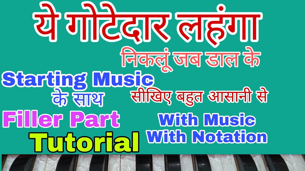 Ye Gotedar Lehnga Niklu Jab Dalke | ये गोटेदार लहंगा | On Harmonium | Tutorial With Notation ||