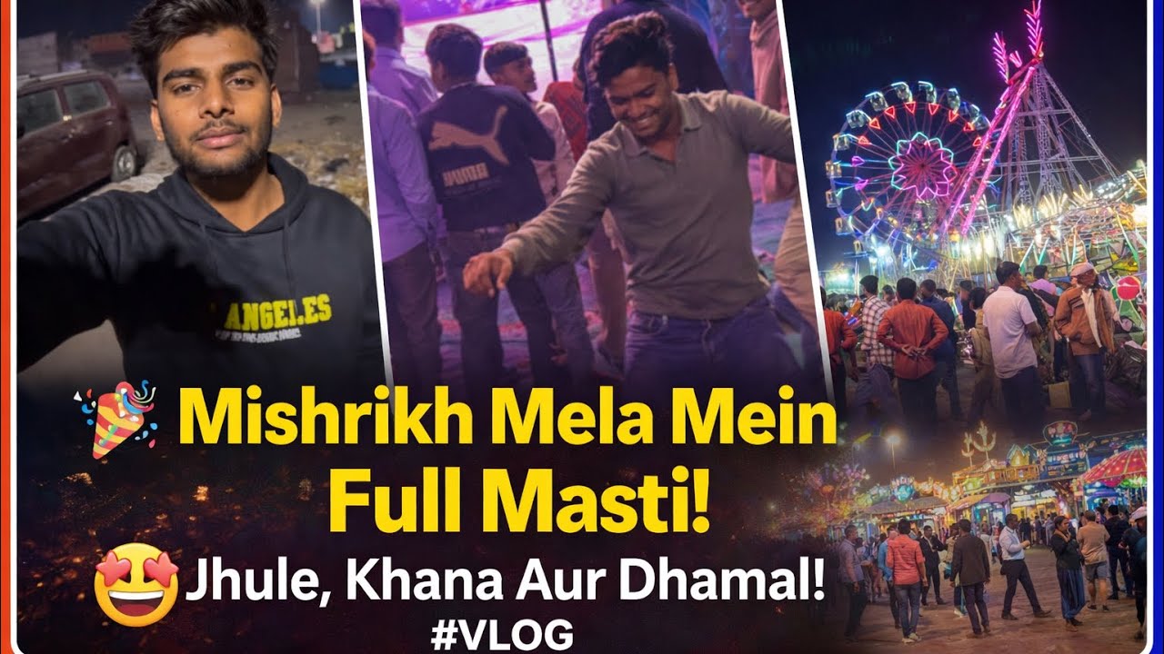 Mishrikh Mela . Paisa Vasool Masti Ho Gayi!😁😄