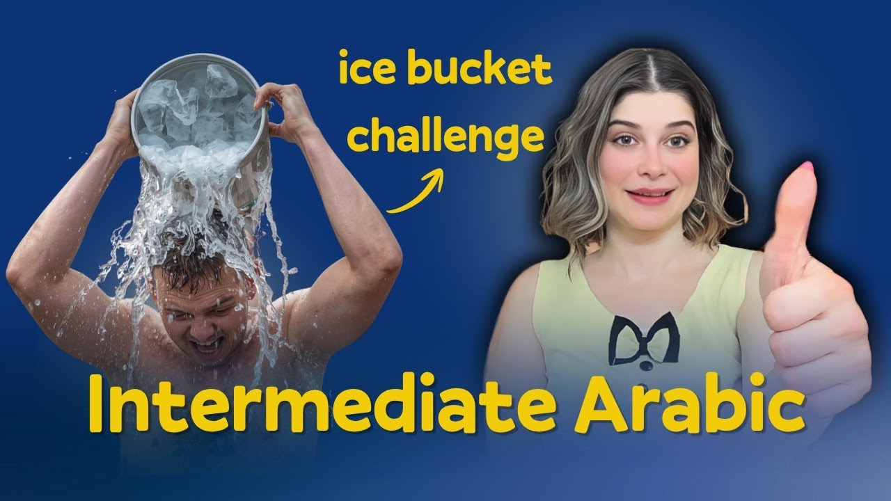 Comprehensible Input Arabic: Ice Bucket Challenge | Arabic for Beginners