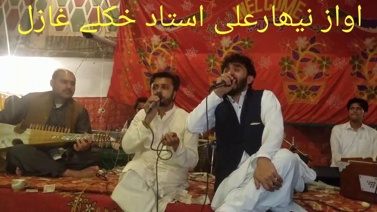 Nihar ali ustaz paoaz khkli gazal