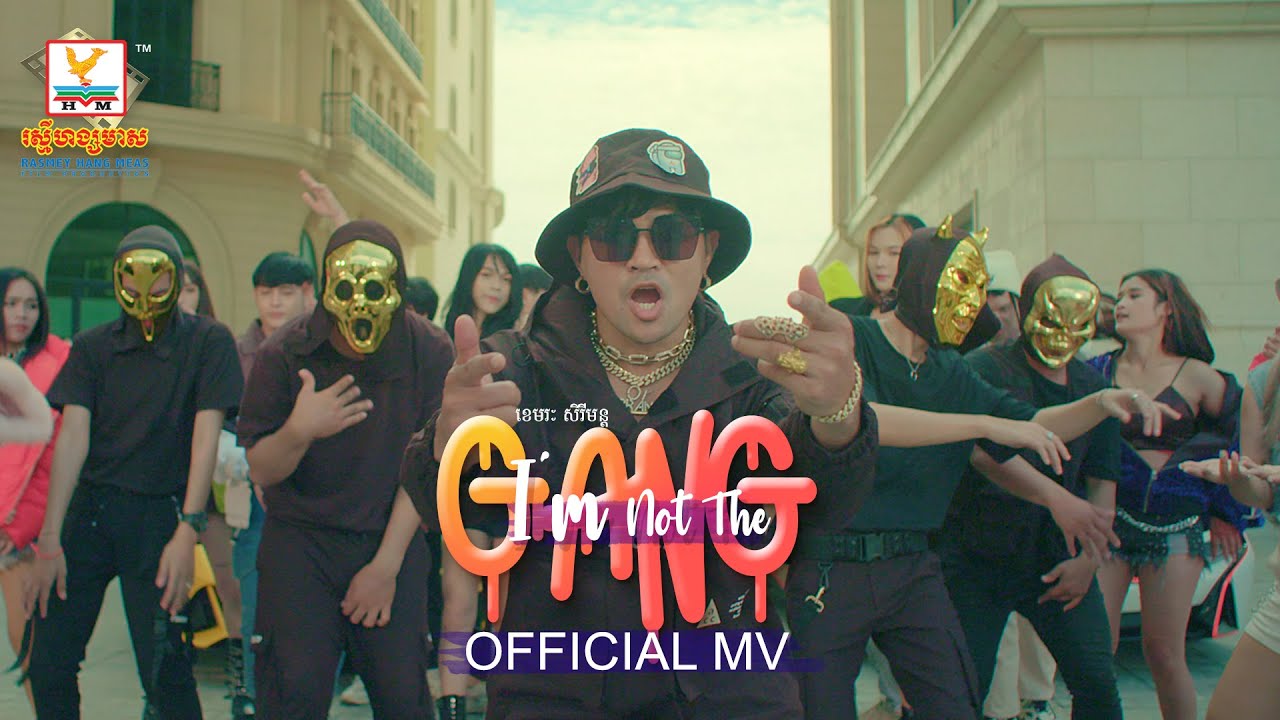 I'm Not The Gang | ខេមរៈ សិរីមន្ត | MV | RHM