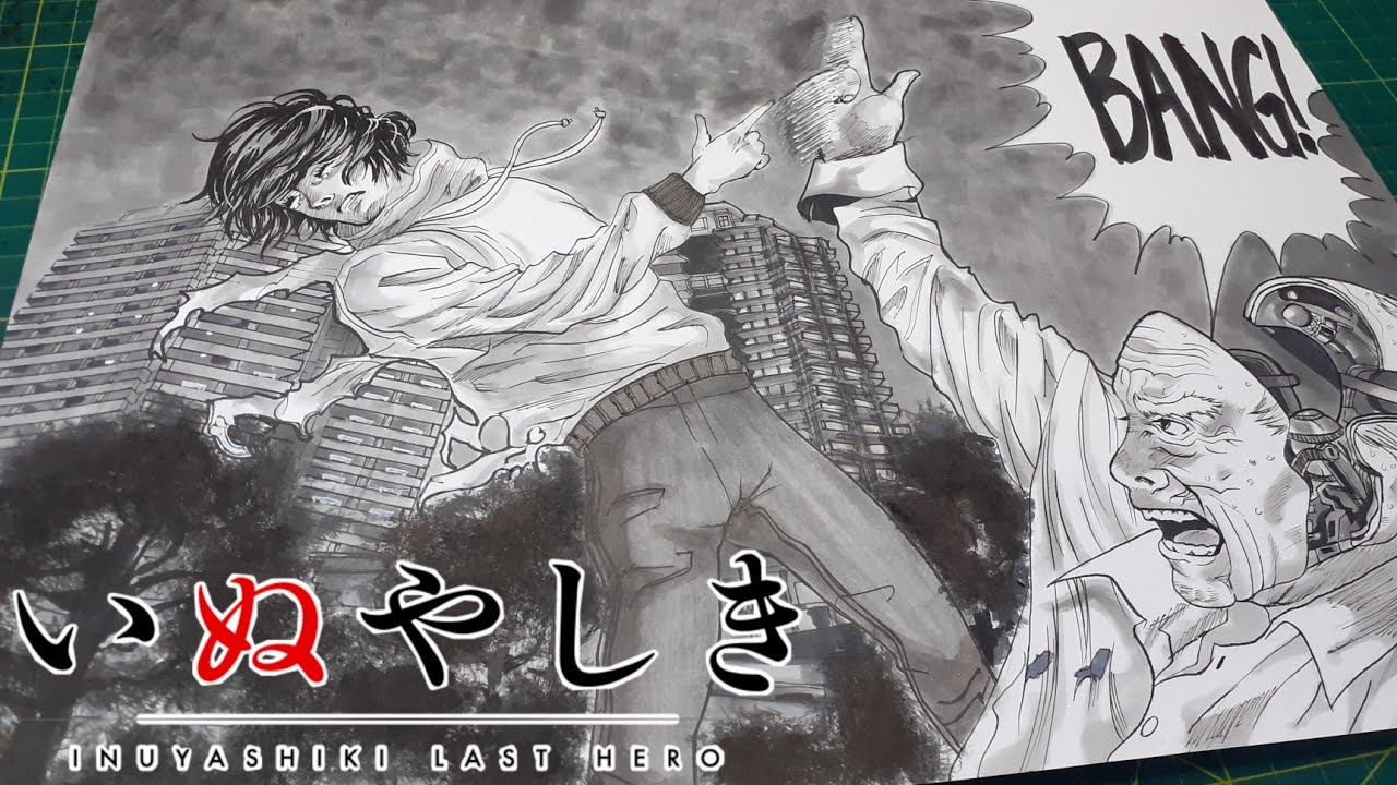 🤖 Drawing INU YASHIKI manga page | Speed Drawing | Manga Page [ #14 ] :))) 🤖