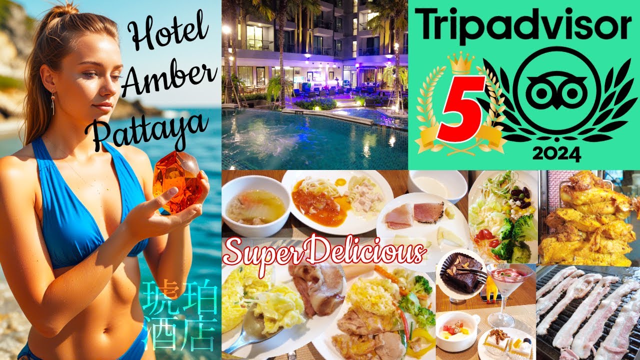 🏨 Отель Amber, Паттайя 🇹🇭 🍴 Отличный завтрак 👑 №5 на TripAdvisor 🚶 2 мин. до Tree Town