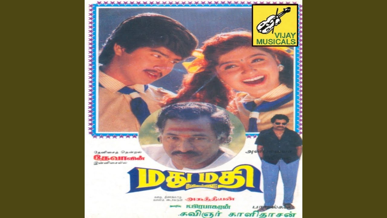 Oh Oh Madhubaalaa