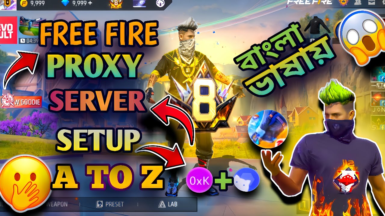 ফ্রি ফায়ার পক্সি সার্ভার ডাউনলোড বাংলা ভাষায়😱HOW TO DOWNLOAD FF PROXY SERVER✅FREE FIRE
