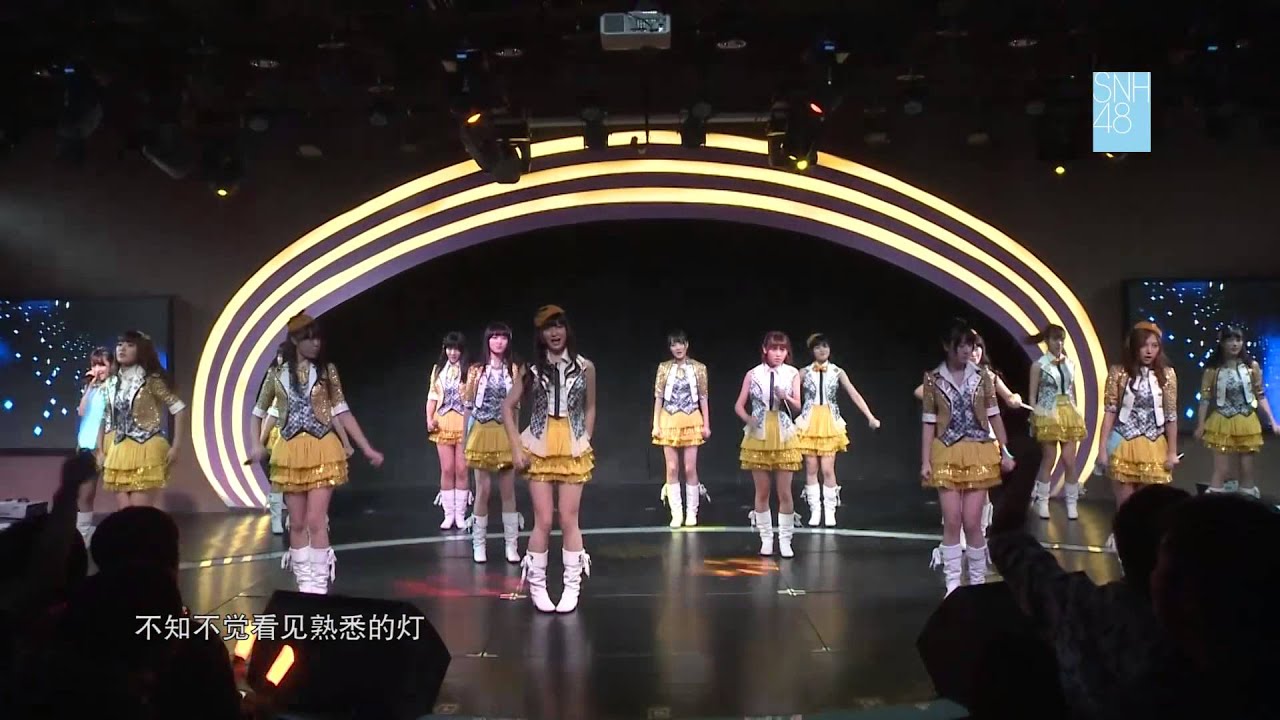 [HD DVD] SNH48 Team SII stage A5 - M11 109