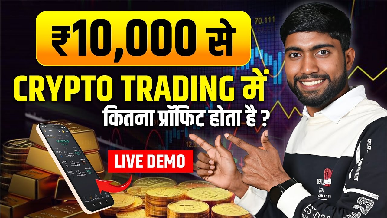 10K to such a huge profit 🤗 in Crypto Trading | Live Crypto Profit 🤗| #cryptotrading