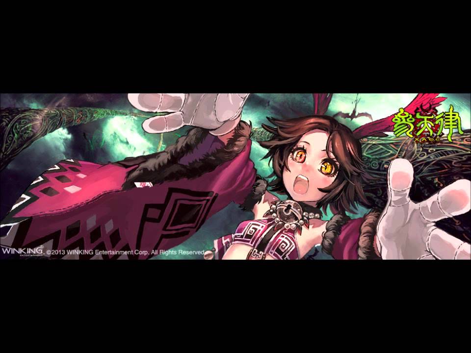 參天律online 泰歲殿前御道BGM