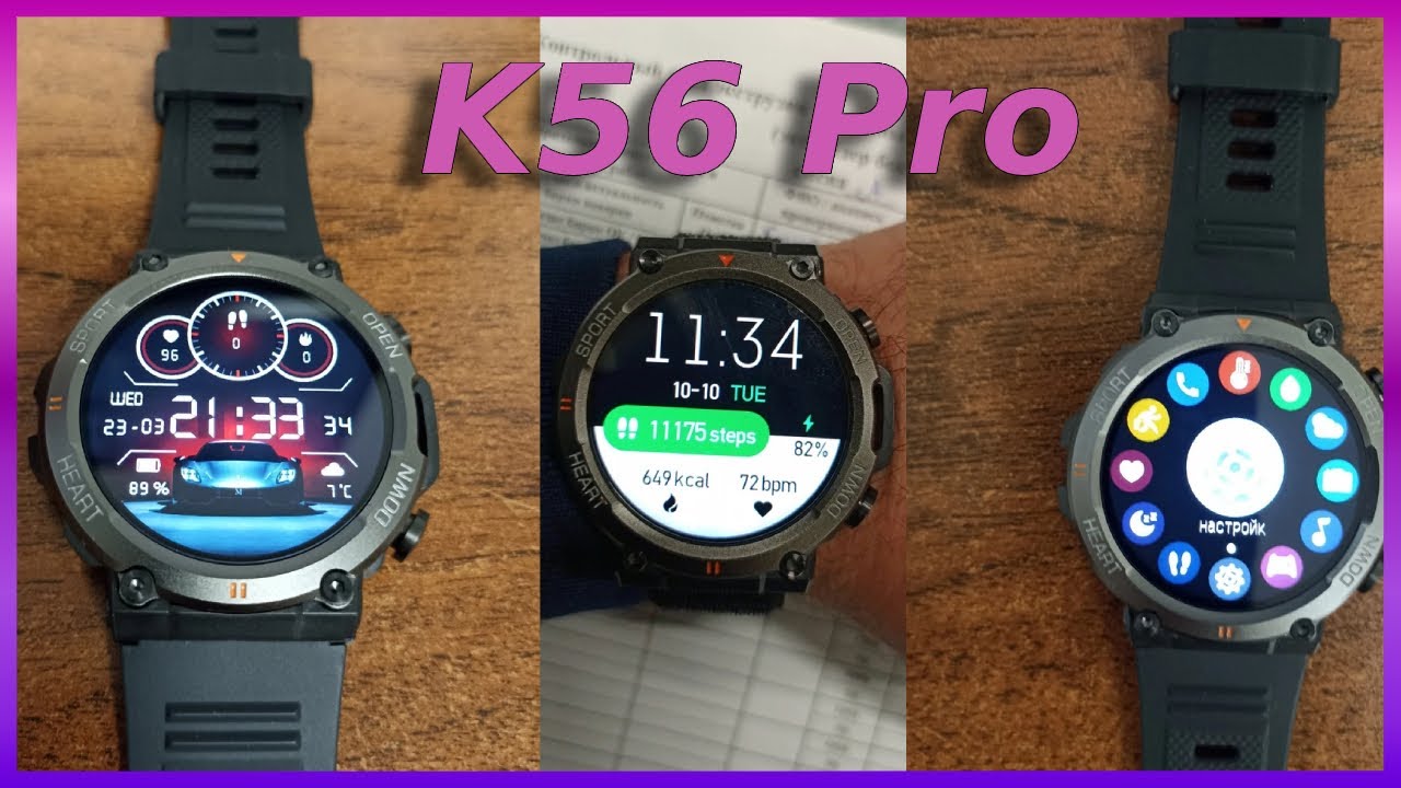 Обзор на Smart Watch K56 Pro