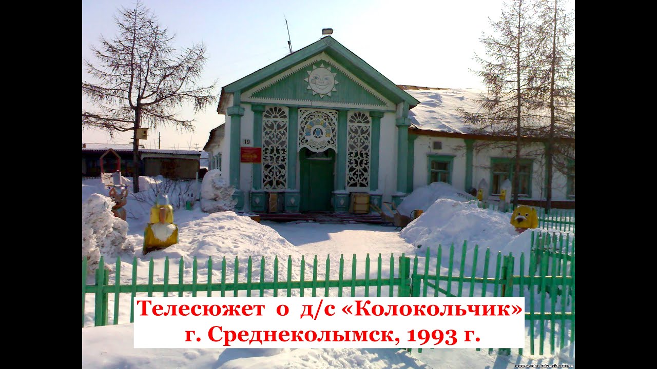 Телесюжет о д/с 