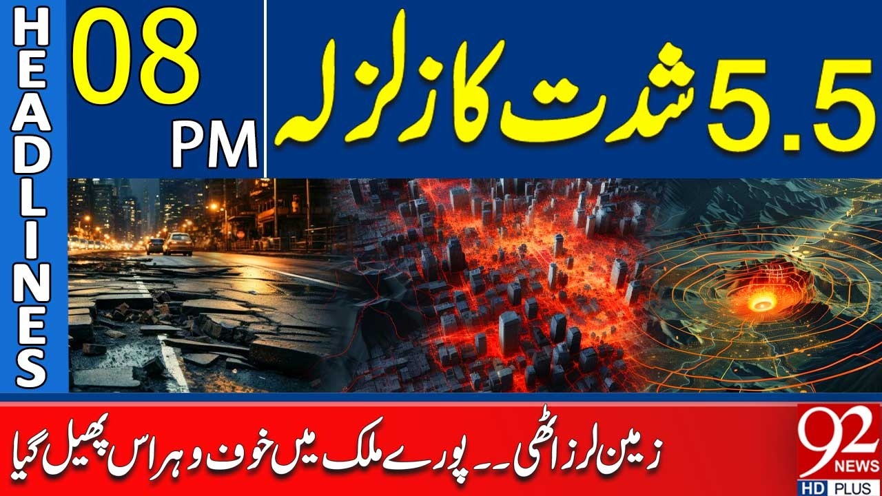 5.5 Magnitude Earthquake Shakes the Country | Fear Spreads Nationwide | 8PM Headlines | 92NewsHD