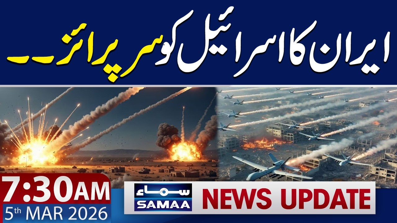 Iran‑US War | Iran's missile attack on Israel | 7:30 AM News Update | SAMAA TV