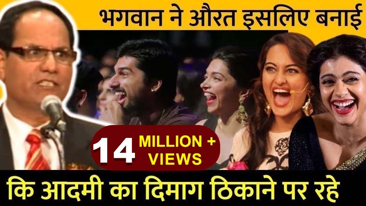 Hasya Kavi Sammelan | Sampat Saral का सबसे ज्यादा ठहाके भरा विडियो | Stand Up का बाप | Comedy Video