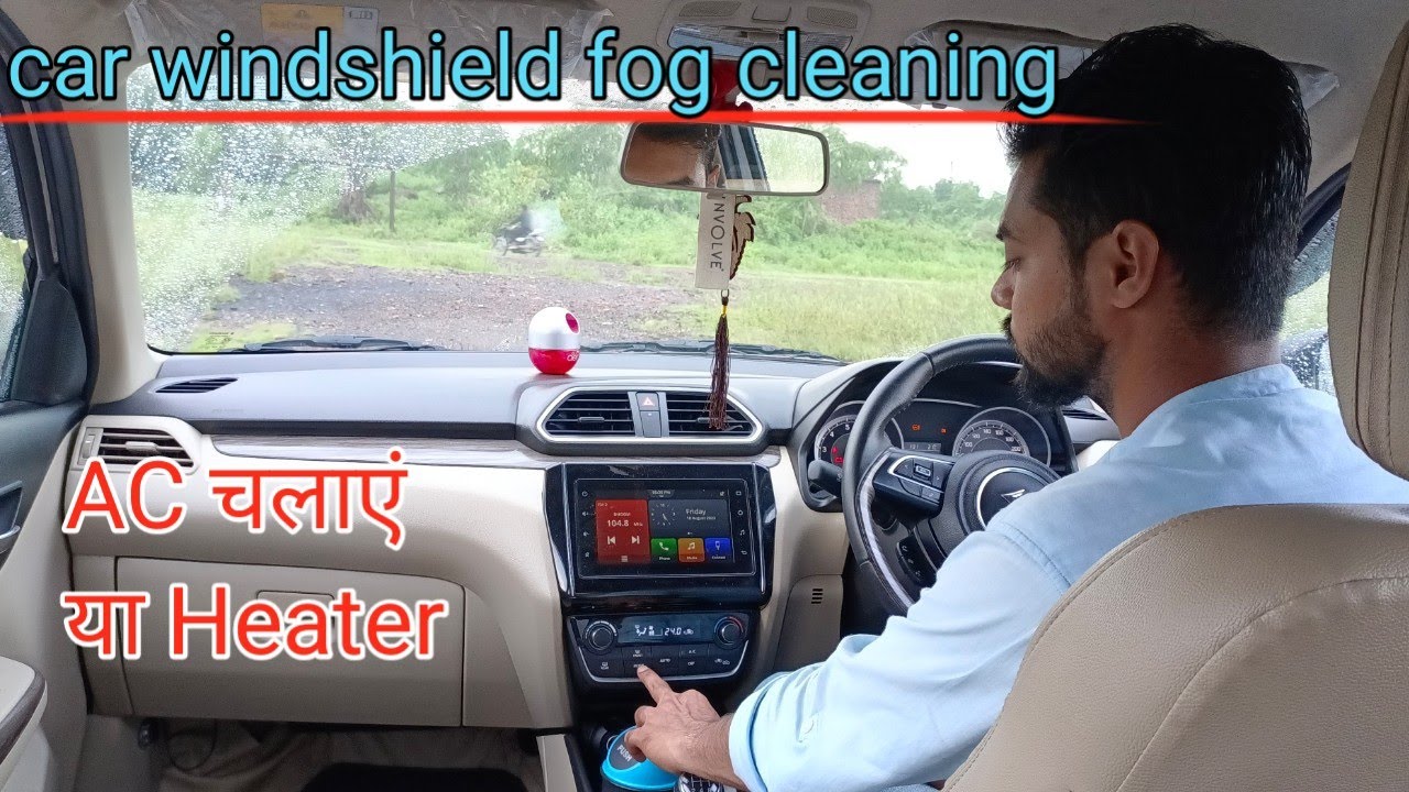 how to remove fog from car windshield ।। monsoon car driving tips ।।
