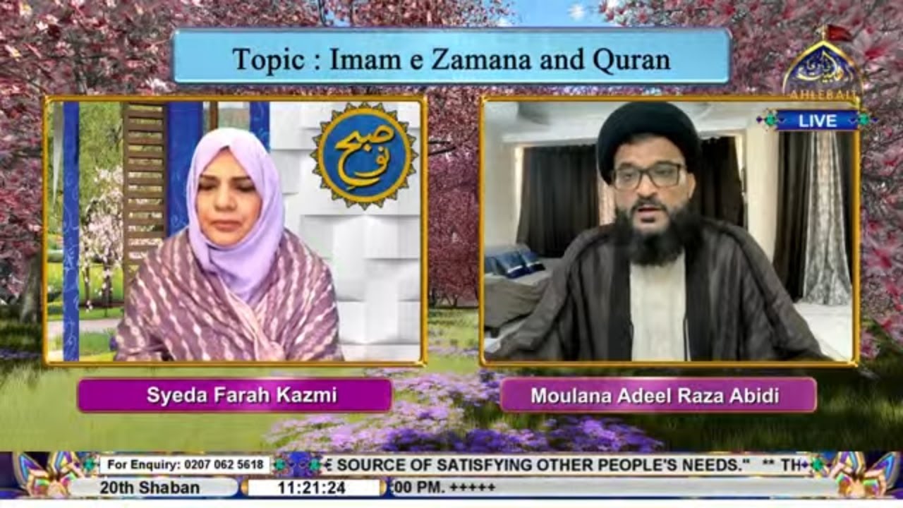 🔴 LIVE I Subh-e-Nau I Syeda Farah Kazmi l Moulana Adeel Raza Abidi | 20th Shaban 1447 | Ahlebait TV