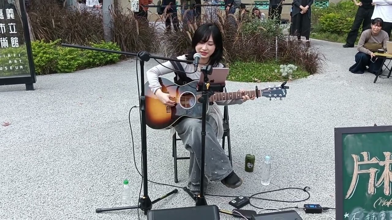 Hakubi【嘉義美術館音樂會】08 | 20260131