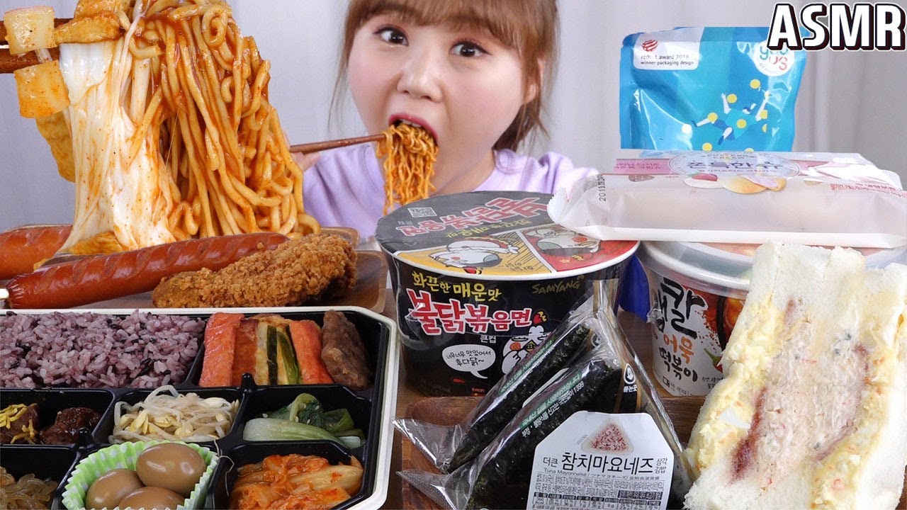 ASMR Mukbang｜GS25 편의점에서 사온 도시락과 마크정식, 샌드위치 먹방!!^^*