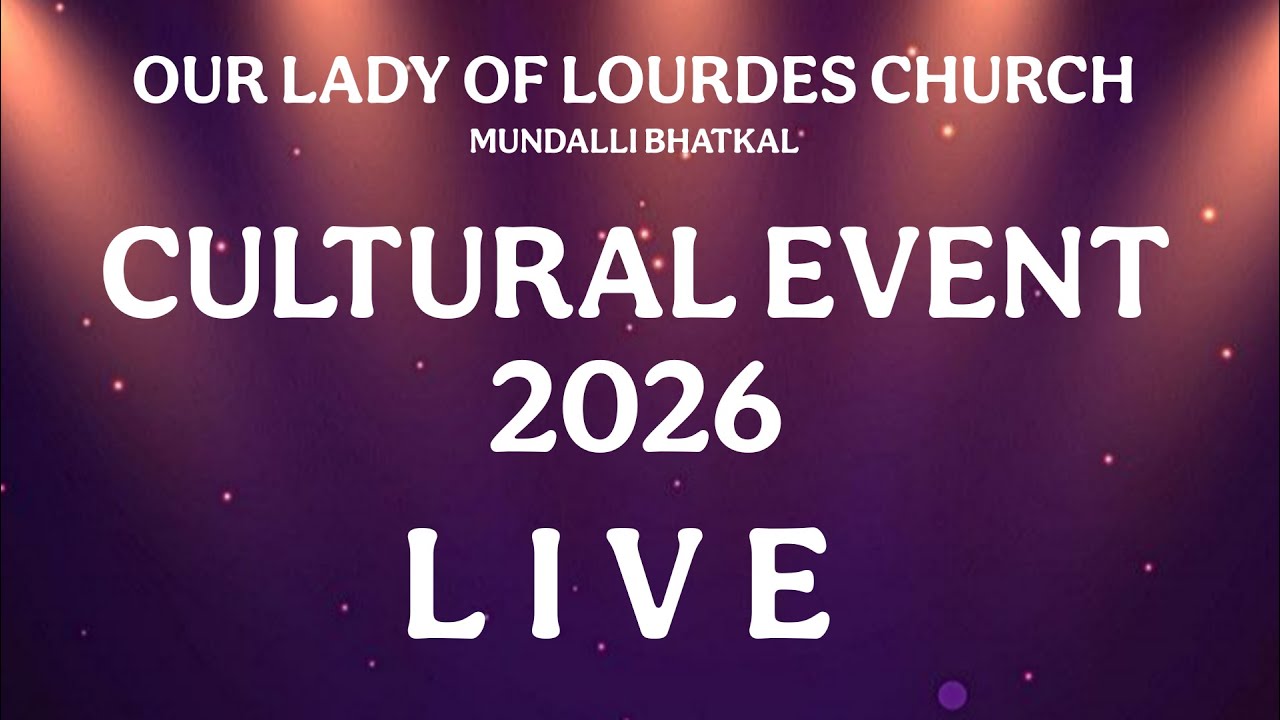 LIVE ANNUAL FEAST CULTURAL PROGRAM | ಸಾಂಸ್ಕ್ರತಿಕ್ ಕಾರ್ಯಕ್ರಮ್ | 12-JAN-2026 | OUR LADY OF LOURDES