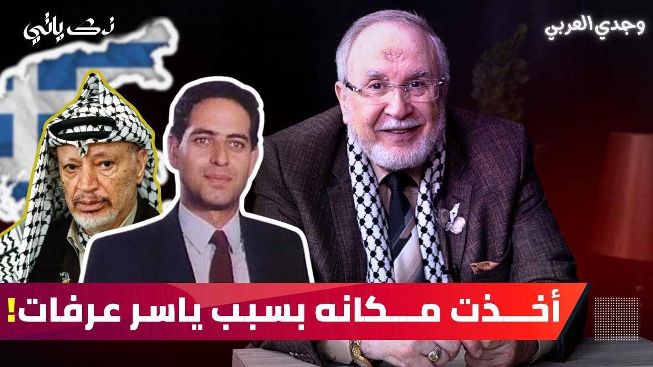 منعوه من دخول اليونان.. مفاجأة غريبة جعلتني بطلاً لمسلسل 