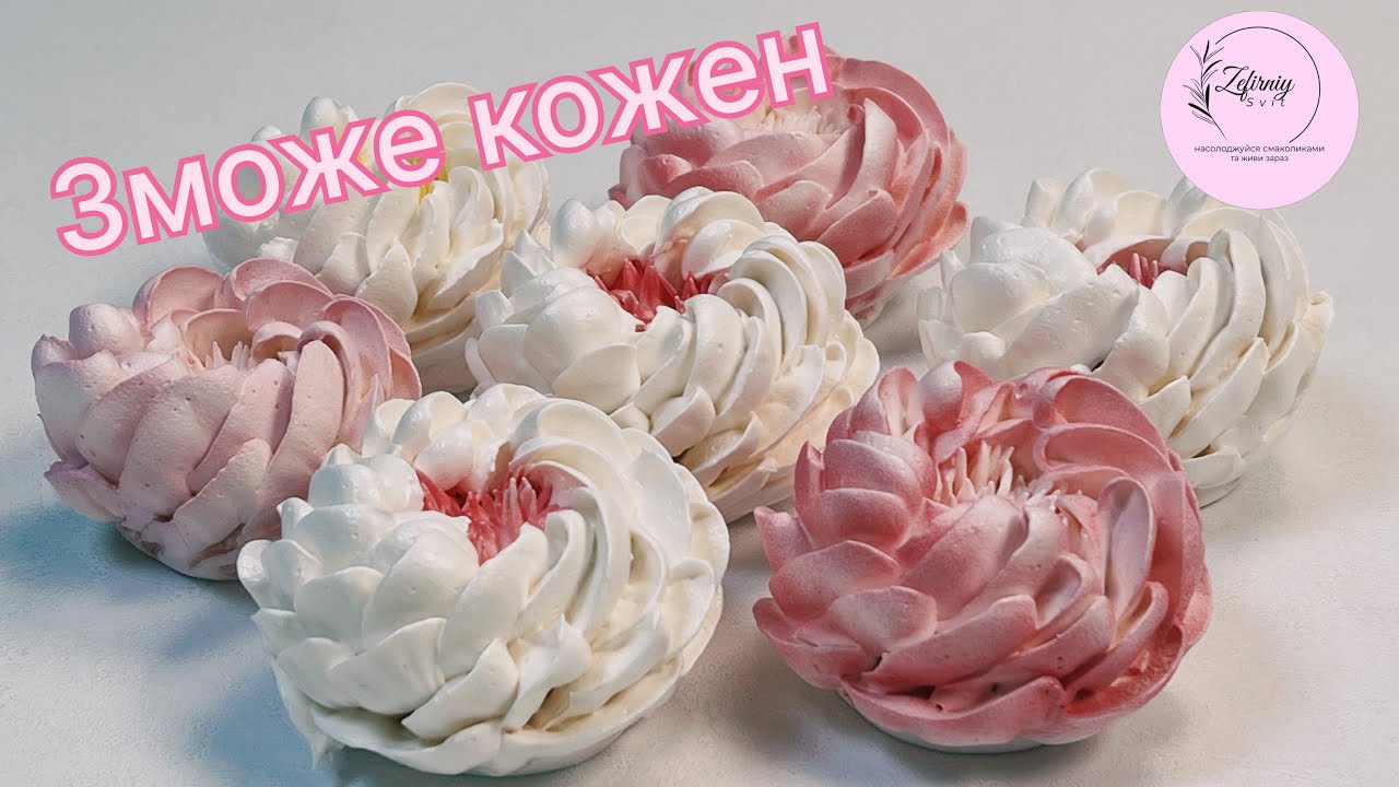 Півонія із зефіру. Зможе кожен 👍👍👍