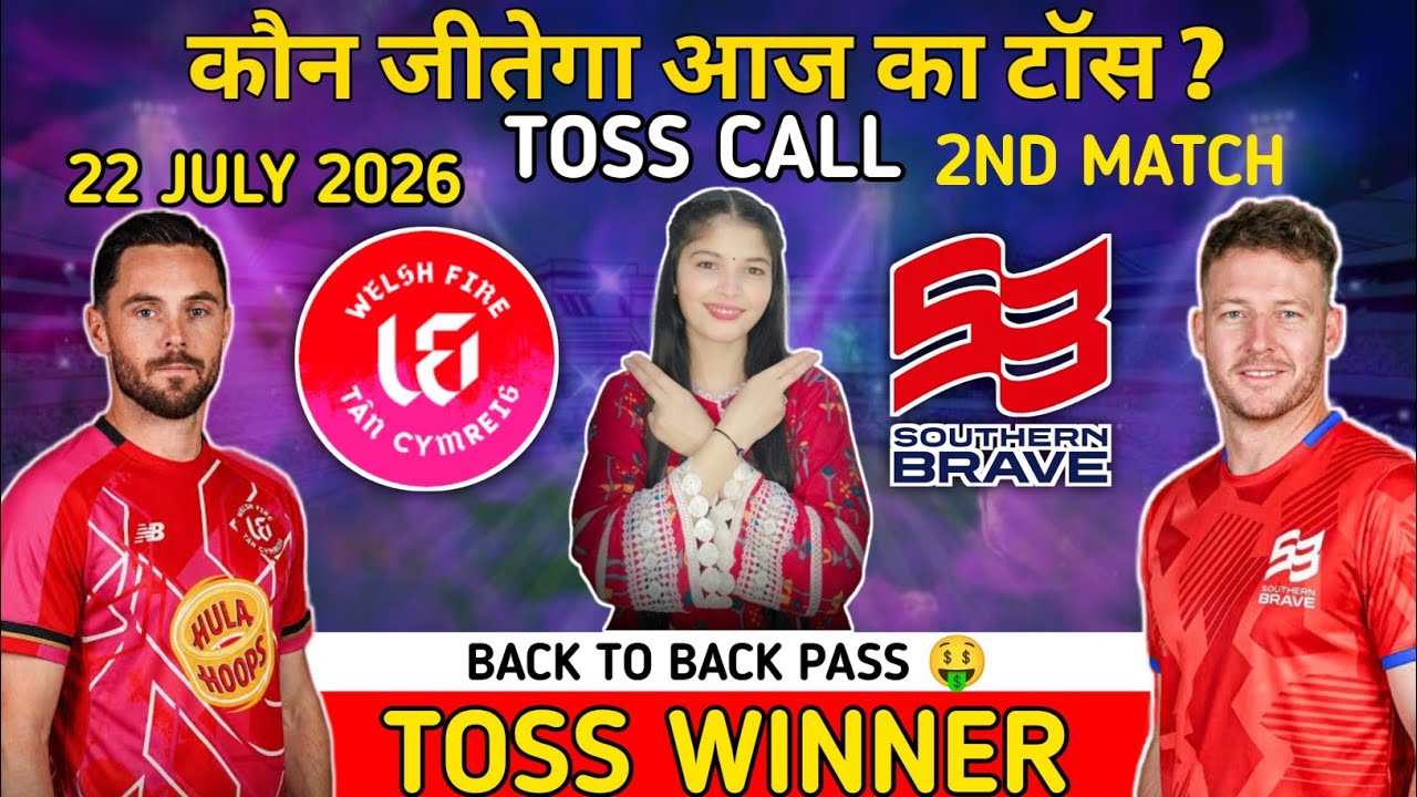 कौन जीतेगा टॉस | Southern Brave vs Welsh Fire 2nd Toss Prediction | sou vs wef toss prediction today