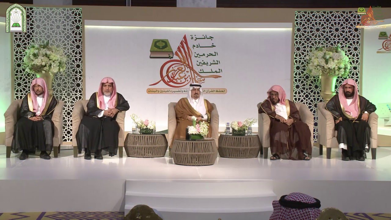 كلمة المتسابقين يلقيها المتسابق عبدالرحمن الفوزان