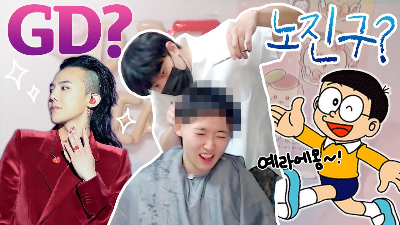 이발병 출신 친구가 집에서 머리 깎아줬습니다.