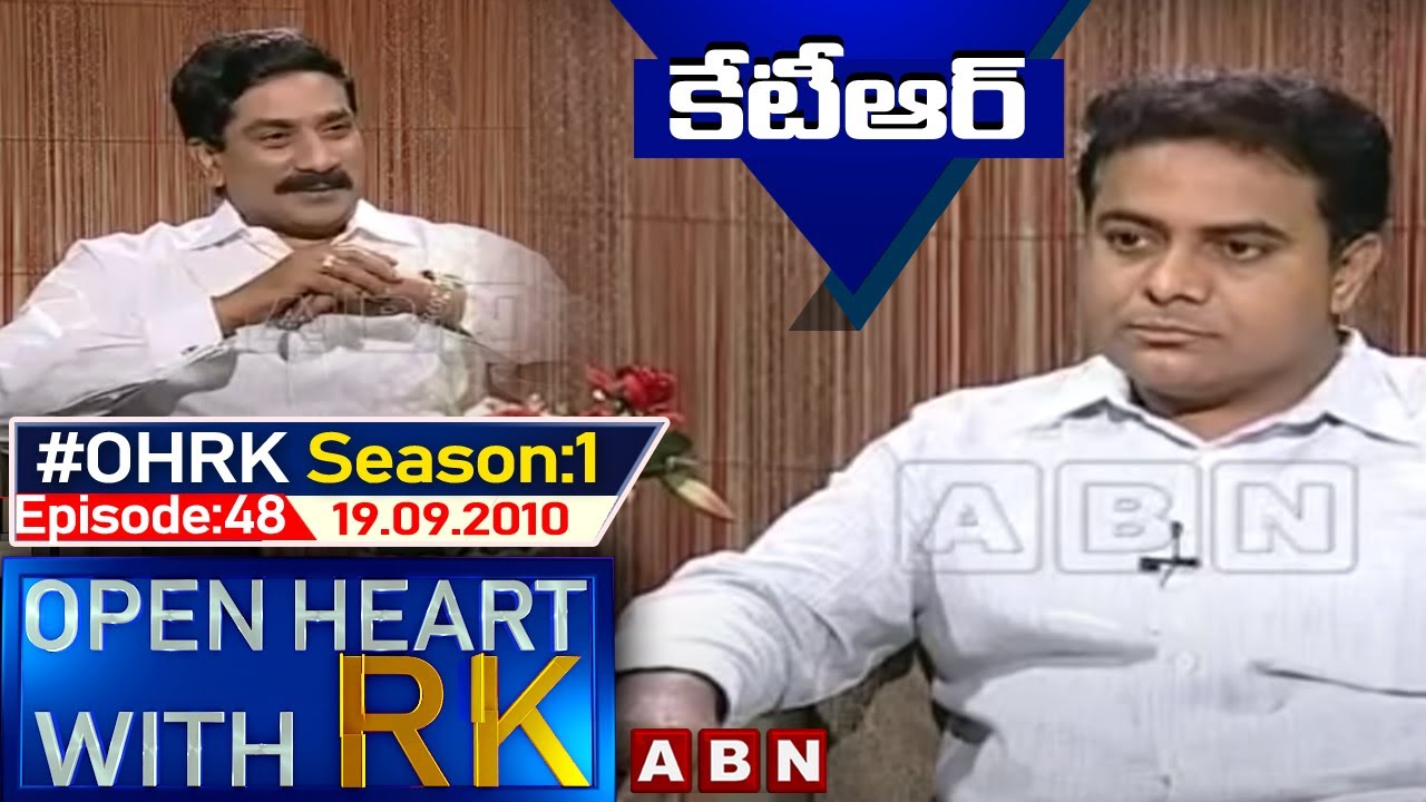 KTR Open Heart With RK | Kalvakuntla Taraka Rama Rao | Season:1 - Episode: 48 | 19.09.2010 | ABN