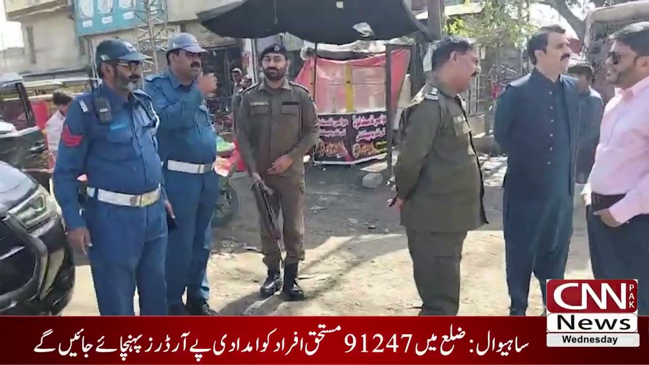 District Bulletin | CNN PAK News & Stories #cnnpaknews