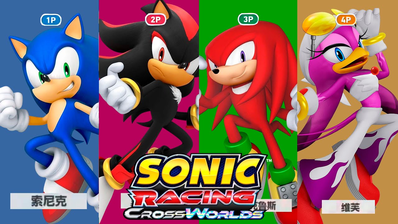 Sonic Racing CrossWorlds | 4-Player Split Screen | New Preview | World Grand Prix | Chinese