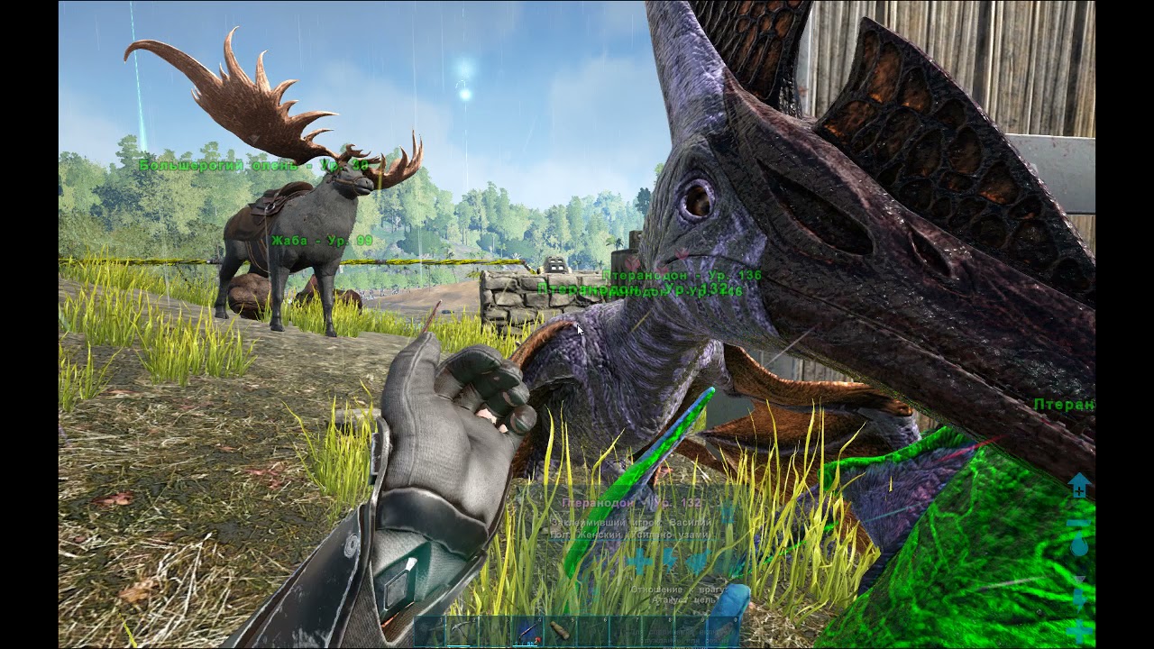 ARK  Survival Evolved Прокачка динозавров, существ