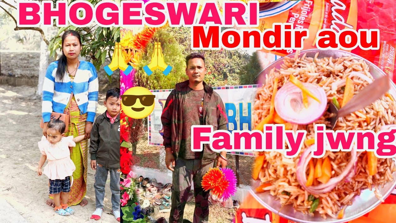BHOGESWARI MANDIR AOU FULL JADW MANCE AAA///@AnilRamchiary-o8d @NukulVlog@AjayBoro28 ...... PLEASE 🙏