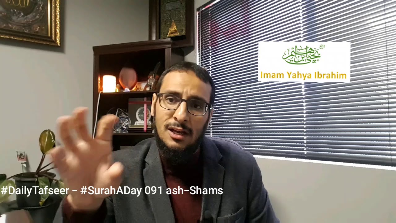 #SurahADay 091 - Surat Ash-Shams #DailyTafseer with Yahya Ibrahim