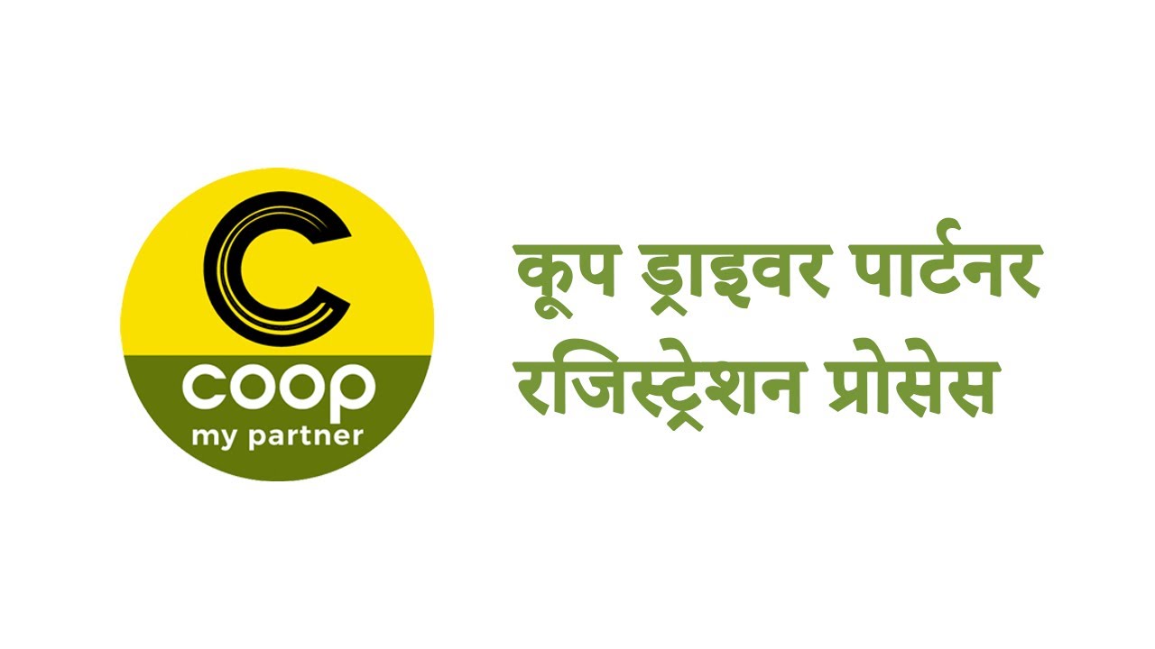 COOP Driver Partner - Registration Video