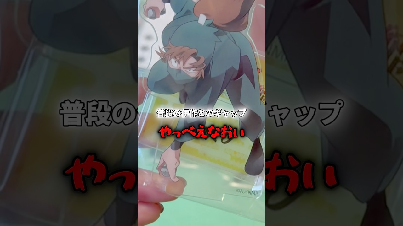 【開封】忍たまの円盤が豪華すぎた【最強の軍師】