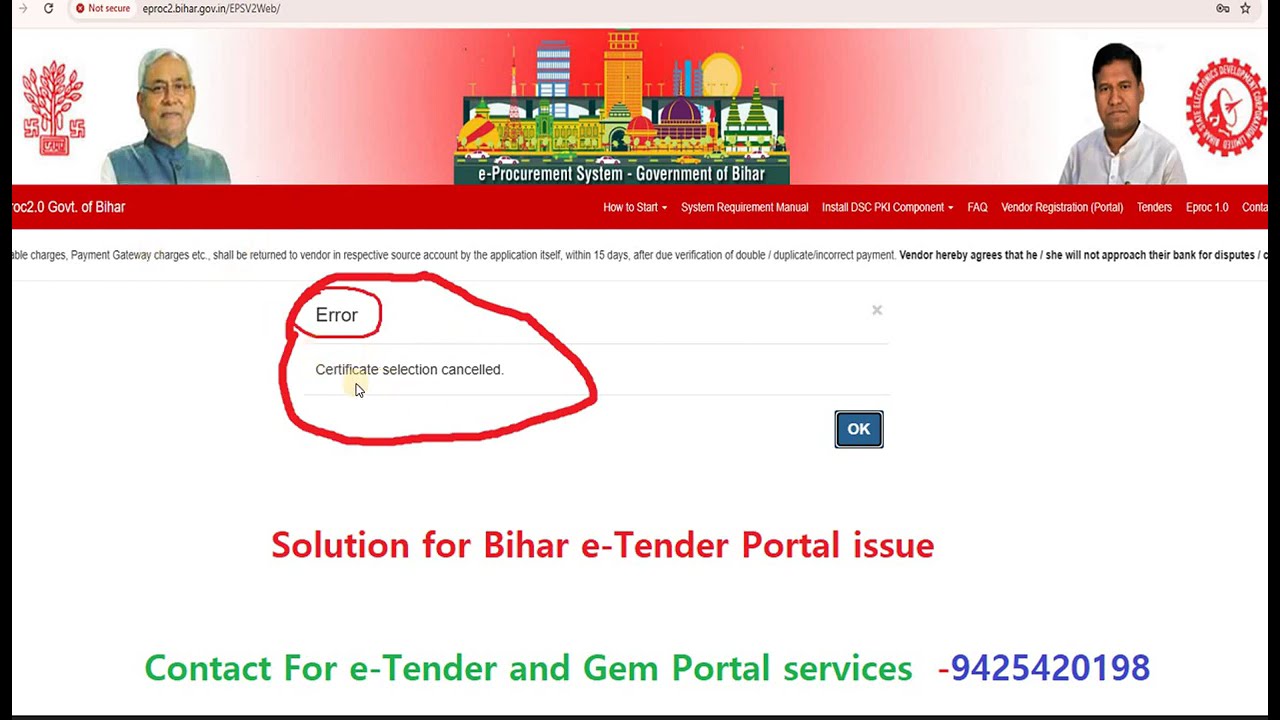 Bihar e-Tender portal Login Issue
