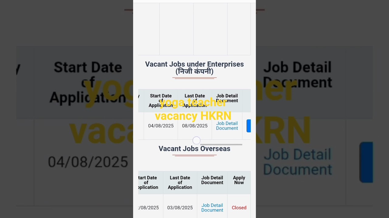 HKRN yoga teacher vacancy 2025 yoga teacher vacancy