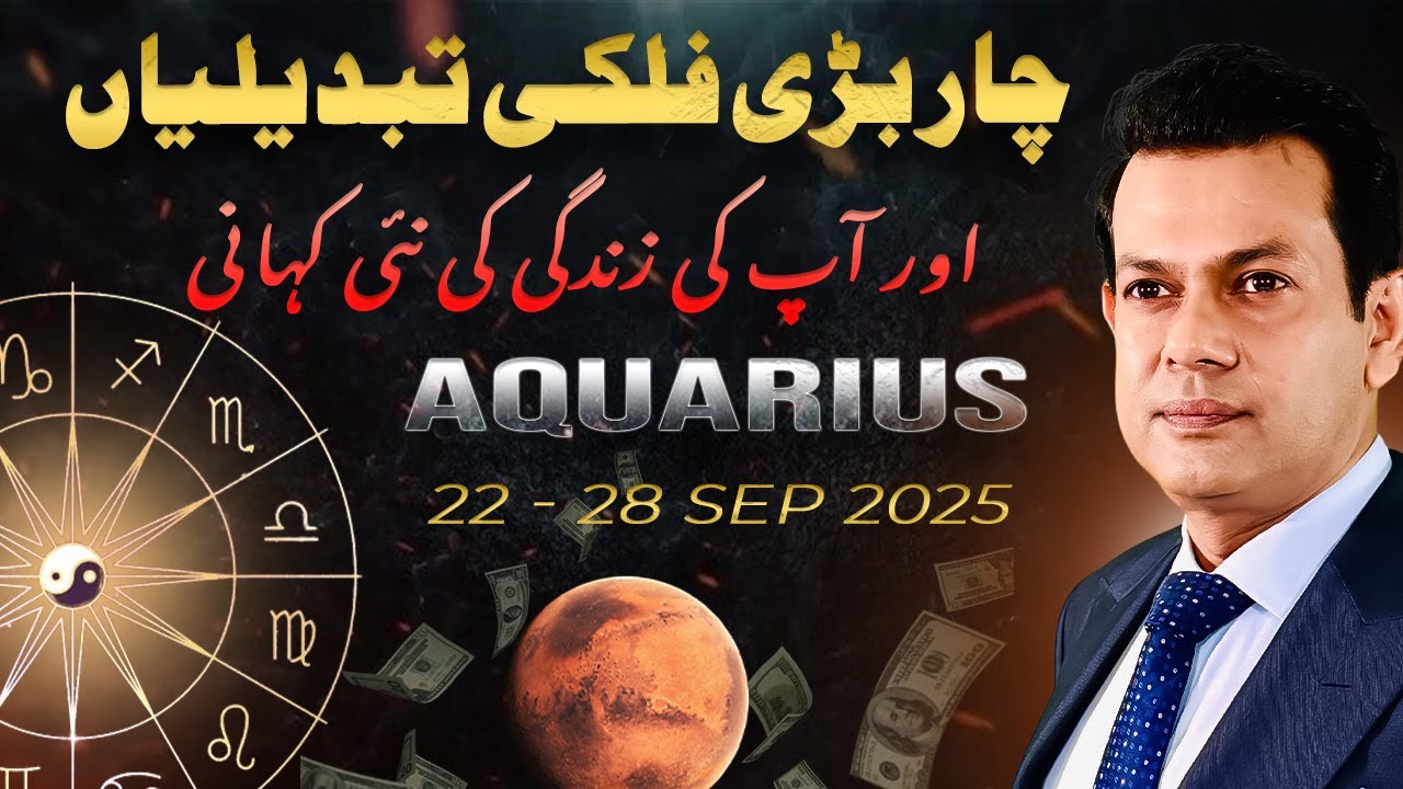 Aquarius Weekly Horoscope Secrets Revealed Sep 22-28 2025