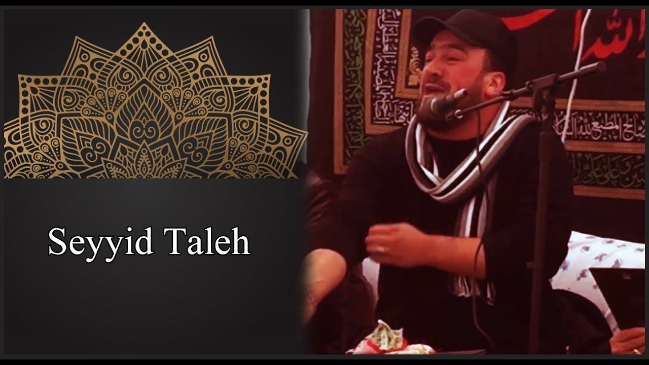 Seyyid Taleh Boradigahi - Xanım Zəhra Rozası / 2016