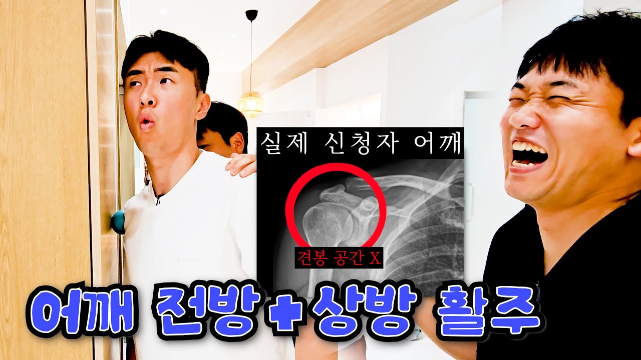 (3주 재활) 