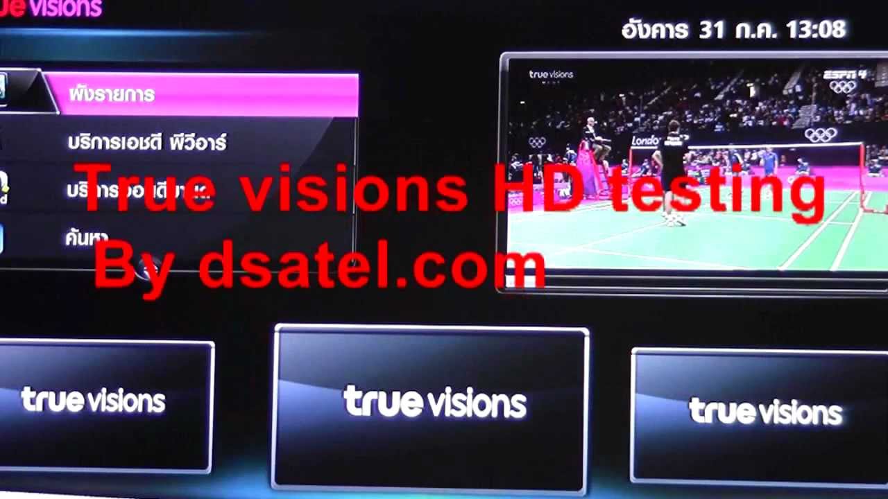 Truevisions HD testing