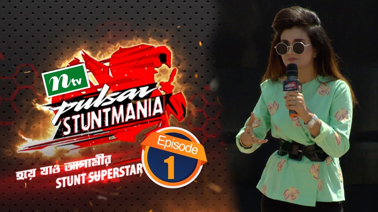 Pulsar Stuntmania | পালসার স্টান্টম্যানিয়া  | EP 01 | NTV Reality Show
