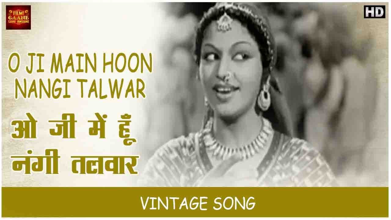 O Ji Main Hoon Nangi Talwar - Mangala 1950 - Shamshad Begum - Bhanumathi,Ranjan - Video SOng
