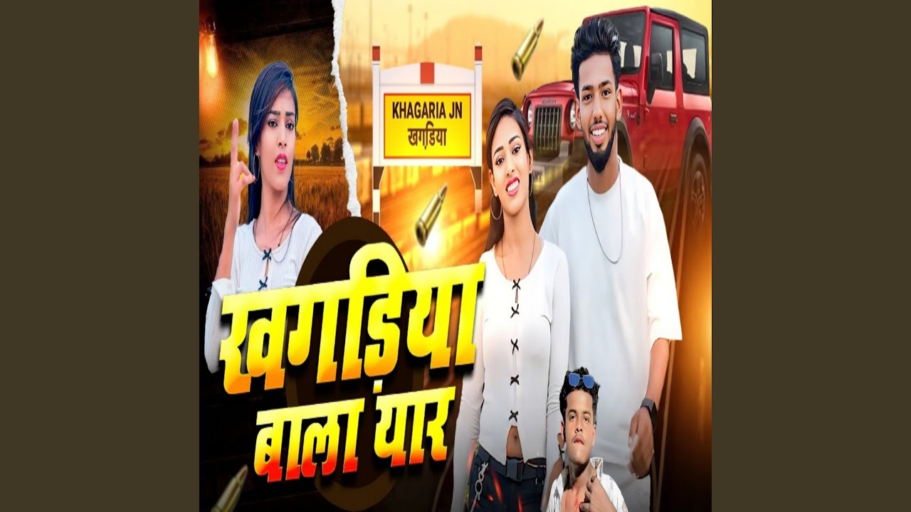 khagaria wala yaar