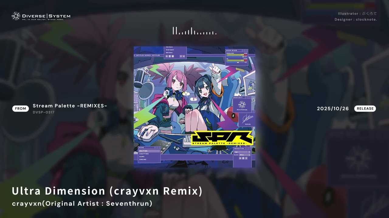 Ultra Dimension (crayvxn Remix) / crayvxn(Original Artist : Seventhrun) [Stream Palette -REMIXES-]